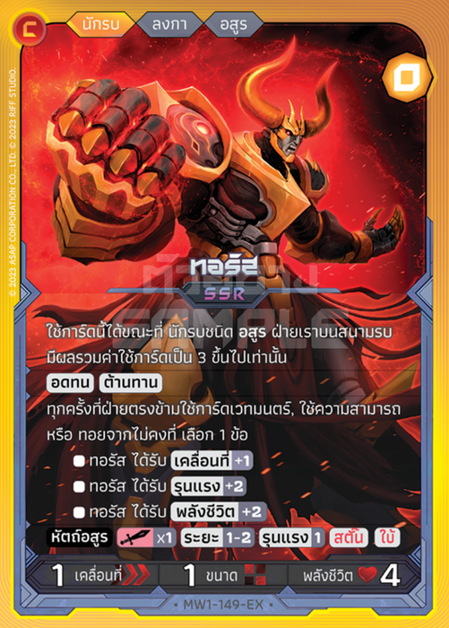 ทอรัส